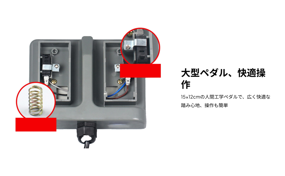 Instant Double Pedal Switch He - Sewing Machine In Textile review and price