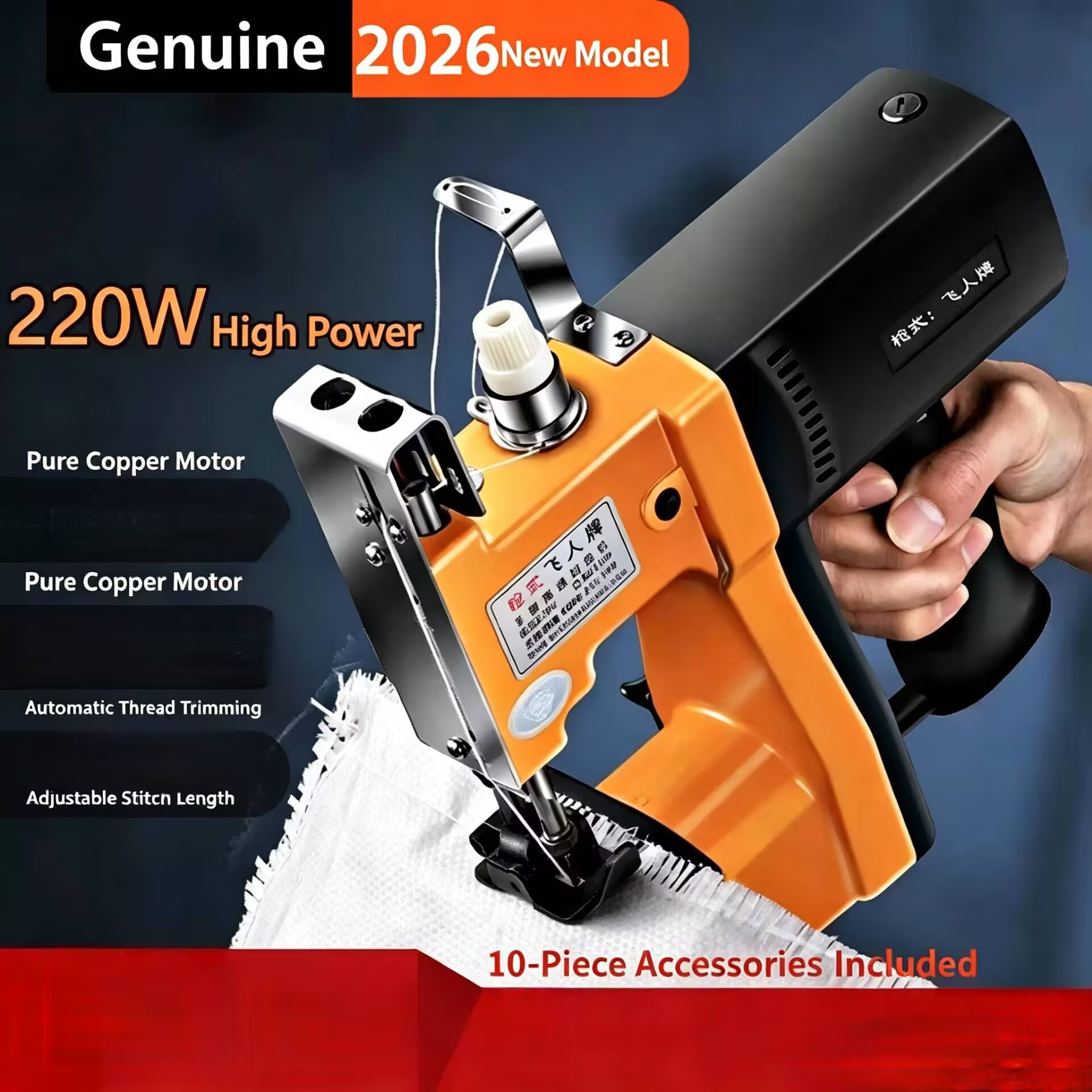 NEW 3.0Ah Electric Woven Bag S - Sewing In Textile Industry review and price