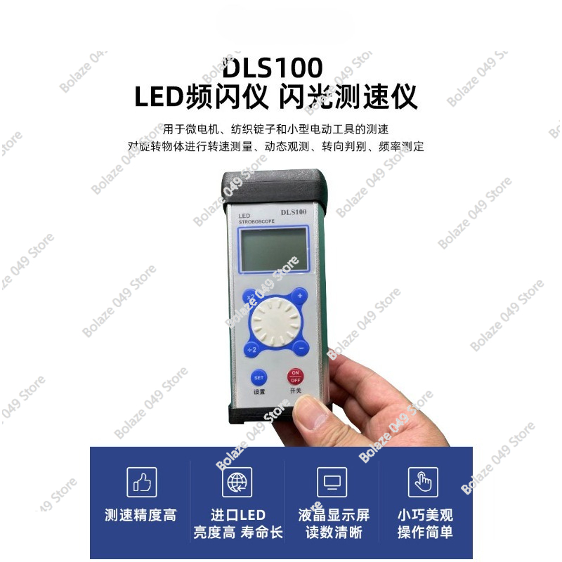 DLS100 Stroboscope LED Motor F - Sewing Machine In Textile review and price